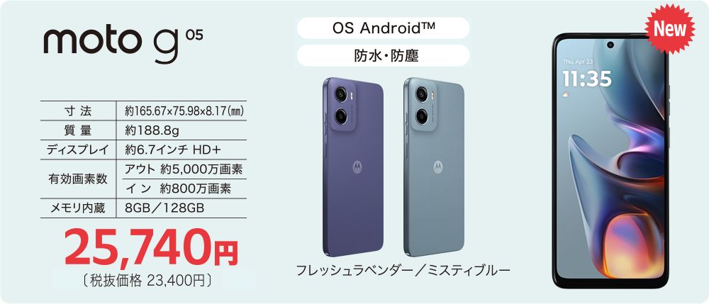 moto g 05