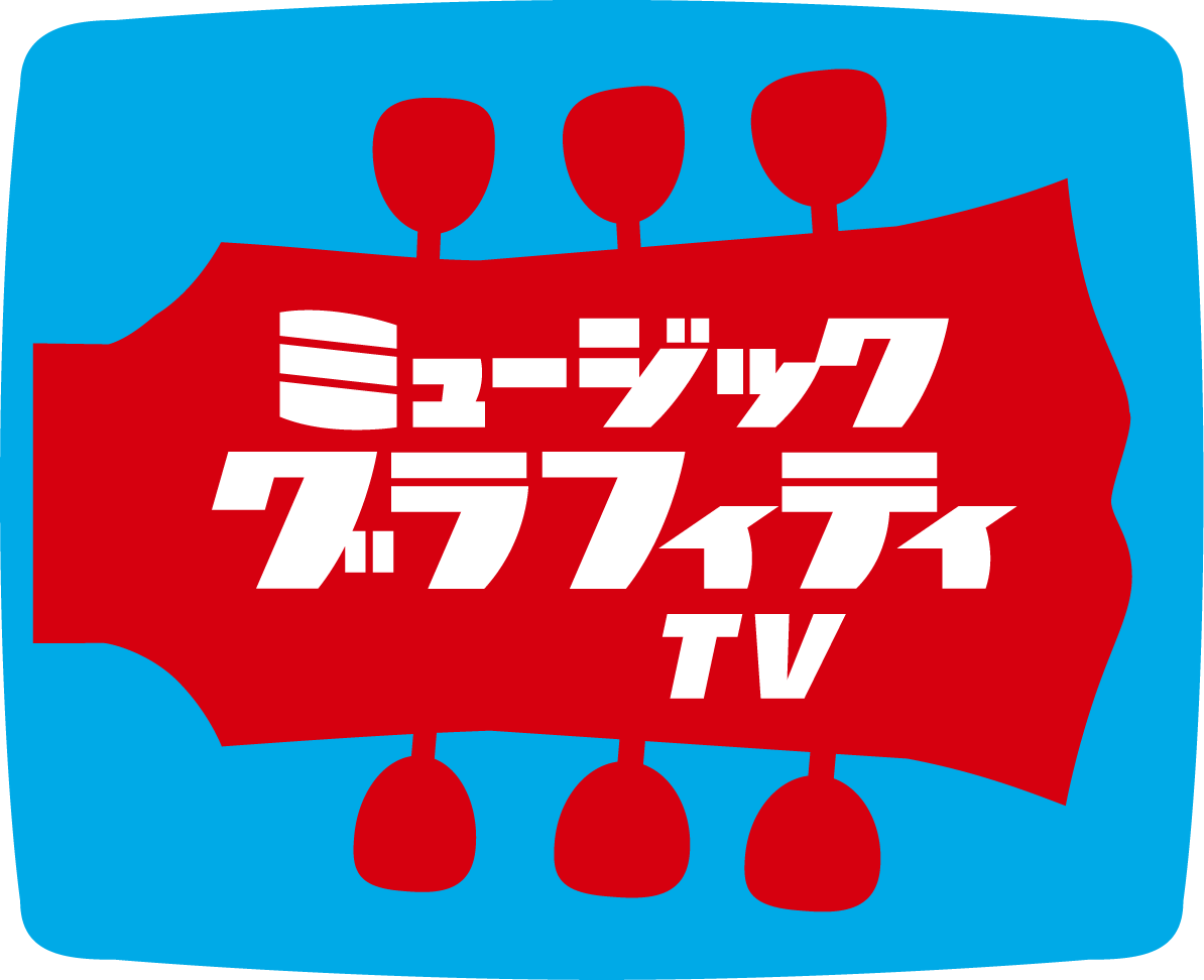 特別番組 – コミチャン 11CH・10CH