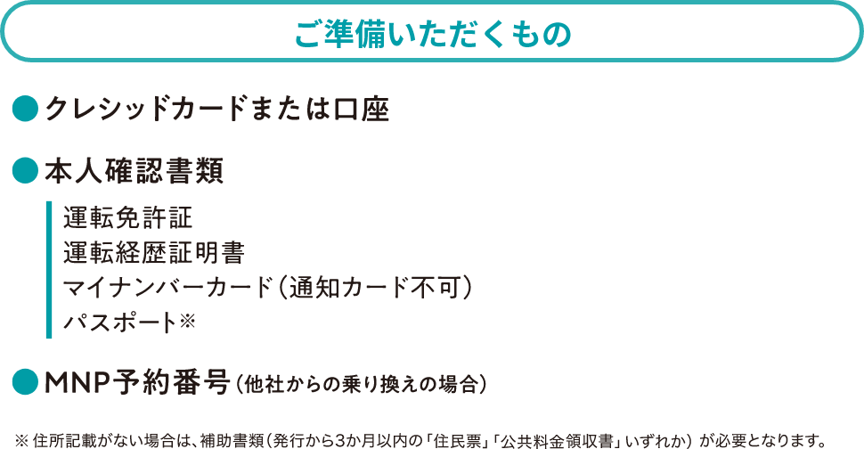 おすすめポイント