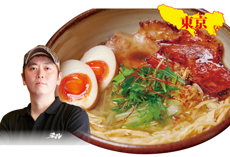 麺屋 宗