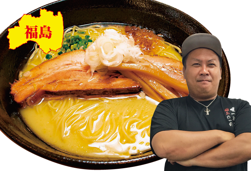 麺処 若武者