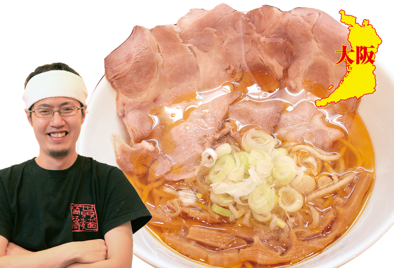 世界が麺で満ちる時