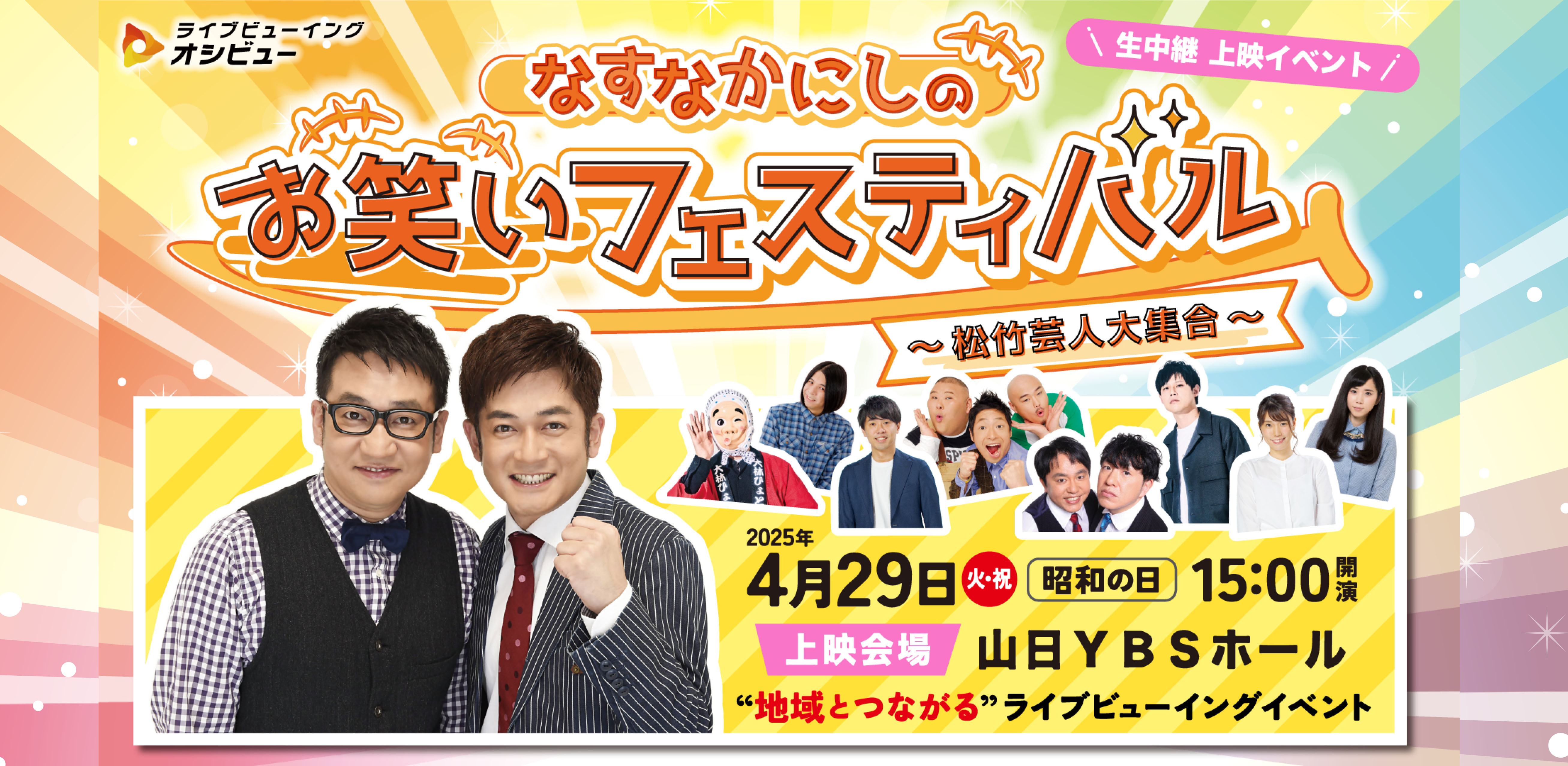 山梨県 CATV権利 山梨県 CATVの権利 早い者勝ちです（株）日本ネットワーク